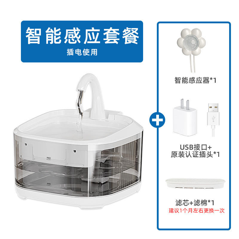 White Smart Version [Includes Plug Sensor]