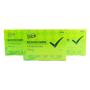 Women's weight management dietary supplement Natural <b>white</b> kidney bean prebiotic <b>chocolate</b> accelerates fat burning - Product Image 2