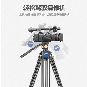 <span class=keywords><strong>Trépied</strong></span> professionnel pour appareil photo reflex numérique et hybride QZSD Q880A, pour <span class=keywords><strong>studio</strong></span> photo extérieur, avec capacité de charge de 10 kg - Product Image 2