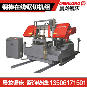 Machine à découper spéciale Chenlong GB4240/60, largeur de coupe 50 mm, pour barres d'acier filetées, découpe de métaux - Product Image 5