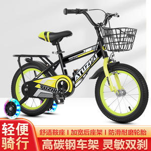 Bicicleta para niños Atuzhu de 12 pulgadas de aleación de aluminio con cesta, sillín cómodo, 2 ruedas para niños y niñas - Product Image 4