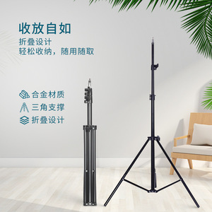 Mobile Phone Tripod 1.1 1.6 2.1 Meter Photography Light Stand Floor Standing Live Streaming Stand - Product Image 2