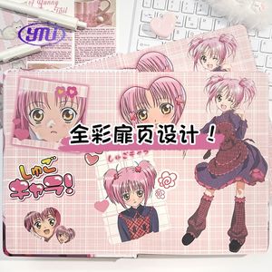 สมุดโน๊ต A5ปกแข็งสำหรับนักเรียน Shugo <span class=keywords><strong>Chara</strong></span> แบบใหม่สมุดบันทึกหน้าสีลักษณะสูงไดอารี่การ์ตูนบันทึกสำหรับการออกแบบธีมอะนิเมะ - Product Image 3