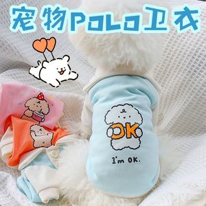 Pet <b>Clothes</b> Cartoon Print Polo Shirt For Cats Dogs Orange Blue Pink Polyester Spring Summer Breathable <b>Princess</b> Style - Product Image 5