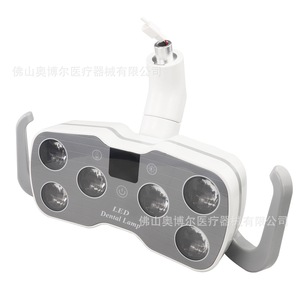Led Dental Lamp Bi Color 3200k 5600k Adjustable Brightness Shadowless Surgical Light For Dentistry - Product Image 2