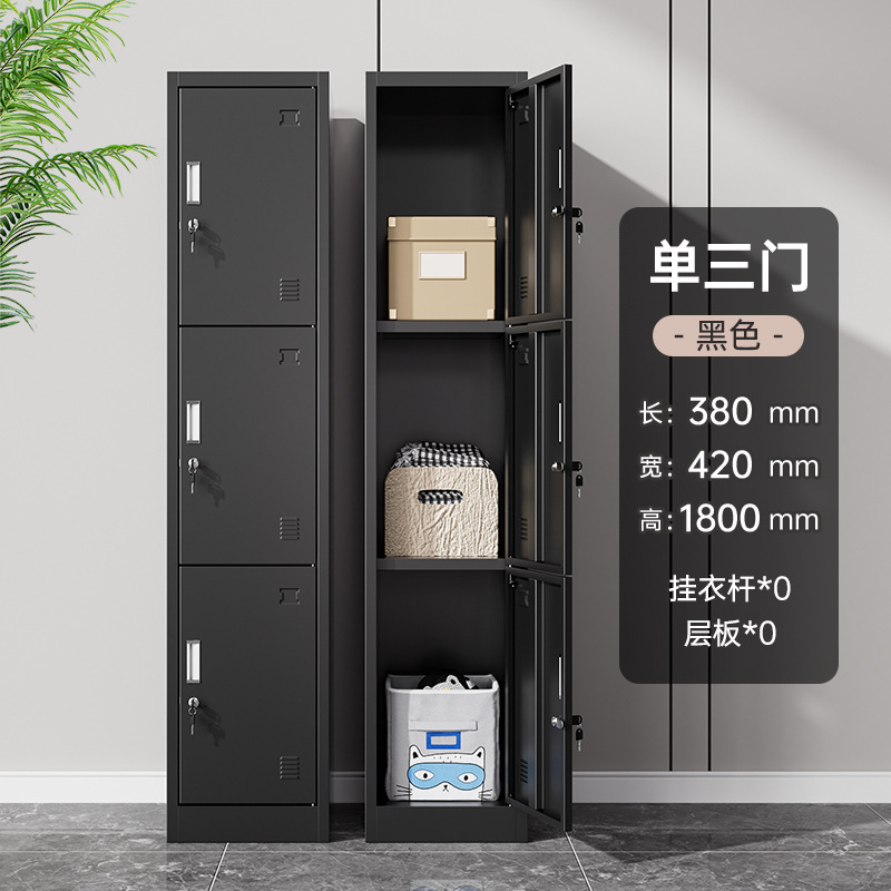 Single three-door locker [Black]