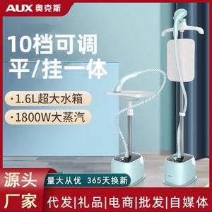 Plancha de vapor eléctrica AUX de 1.8L y 1500W para planchar ropa en casa - Product Image 6