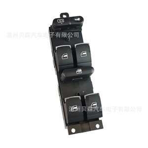 Interruptor Eléctrico para Elevalunas 3BD 959 857 para Reparación y Reemplazo de Automóviles, Material ABS - Product Image 1