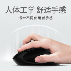 Souris sans fil Thinkplus M30 2.4G photoélectrique 4 boutons pour ordinateur de bureau et portable - Product Image 3