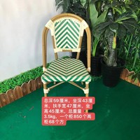 Ensembles de meubles français empilés de patio chaise de salle à manger en osier aluminium rotin chaise de bistro de jardin en bambou Paris