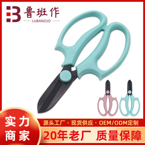 Lu Ban's Work Flower Shears Stainless Steel Ergonomic Handle <b>Garden</b> Pruning <b>Tools</b> - Product Image 5