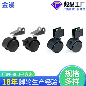 Ruedas para Cuna de Bebé de 1-2 Pulgadas, Ruedas de Poliuretano con Soporte de Placa, Accesorios para Muebles - Product Image 4