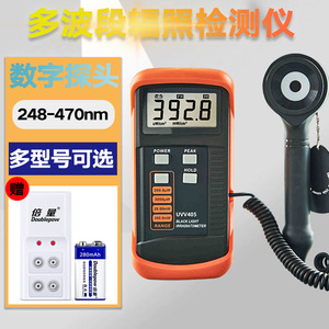 Medidor de Luz UV Xinbao Uva365, Ancho de Banda Espectral de 365 Nm, 1.8 Nm, Radiómetro de Luz Negra - Product Image 2