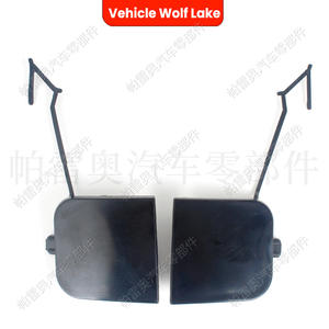 Cubierta de Gancho de Remolque para Volkswagen Touareg 2015-2020, ABS, Izquierda/Derecha, 7P6807450C 7P6807449C - Product Image 2