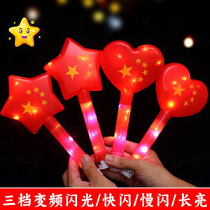 Barras luminosas LED en forma de corazón con diseño de bandera de China para iluminación de fiestas y conciertos, uso juvenil, material plástico, 1000 horas de duración. - Product Image 5