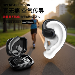 Openear Unison Air Conduction Earphones Wireless Open Ear Comfortable Sports Headphones - Product Image 3