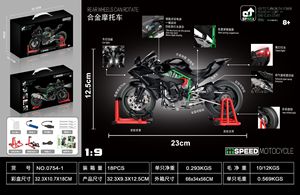 โมเดลรถมอเตอร์ไซค์โลหะผสมแบบจำลอง ขนาด 1:<span class=keywords><strong>9</strong></span> รุ่นพ่นสี พร้อมกล่องของขวัญ ชุดของเล่นจำลองตกแต่ง - Product Image 6