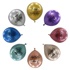 Palloncini Decorativi per Feste di <span class=keywords><strong>Compleanno</strong></span> e Ringraziamento da 12 Pollici, Confezione da <span class=keywords><strong>20</strong></span> Pezzi in Lattice Spesso con Stampa 'Happy Birthday' Metallizzata - Product Image 3