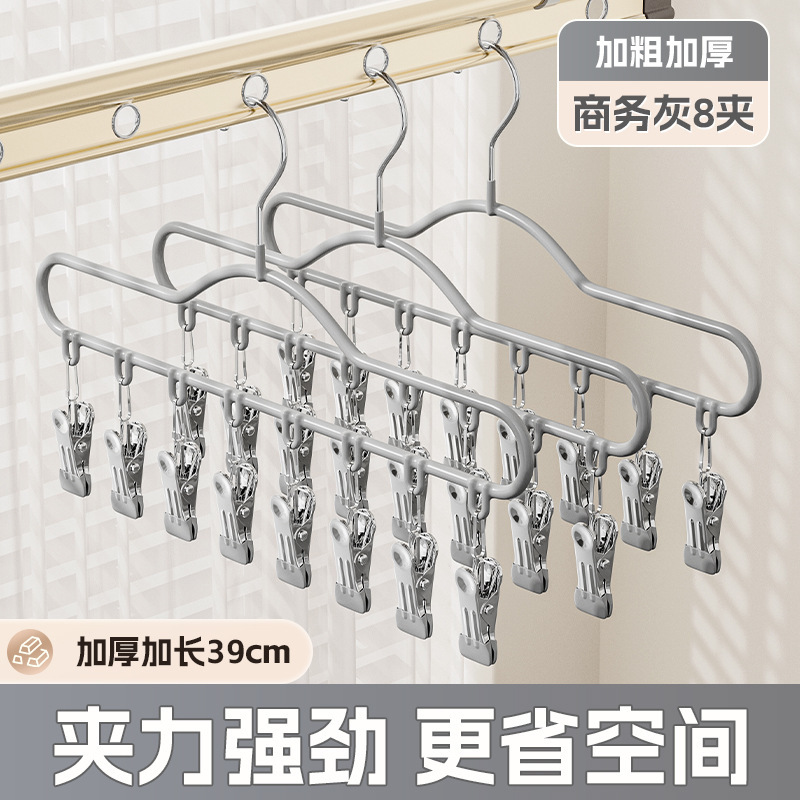 Business Gray [Dip-Coated 8-Pack]