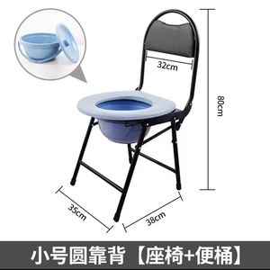 Foldable <b>Commode</b> Chair Adjustable <b>Portable</b> Toilet For Elderly Pregnant Disabled Home Use XH412 - Product Image 2