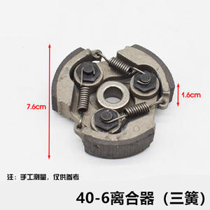 เครื่องตัดหญ้ารุ่น 328 พร้อมคลัตช์แบบสปริง GX35 48 คลัตช์ 5 เครื่องตัดหญ้า 139 สปริงคู่ 3240 ชุดอุปกรณ์เสริมเครื่องตัดหญ้าแบบแรงเสียดทาน - Product Image 2