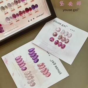 High Quality Custom 20-Color 15ml UV <b>Gel</b> <b>Nail</b> Polish <b>Set</b> Long Poly <b>Gel</b> Resin Base Coat for DIY Salon Art Featuring Cat Eye - Product Image 4