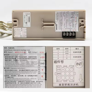 Intercomunicador para Cuarto de Máquinas de Elevador NKT12(1-1)AX1/XAA25302P10, Compatible con Elevadores Xizi <span class=keywords><strong>Otis</strong></span> - Product Image 2