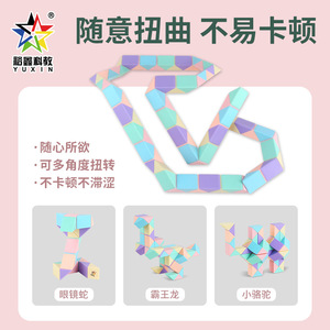 Bloques Magnéticos Yuxin de 24, 36, 48 y 72 Secciones, Juguete Educativo para el Desarrollo Cerebral Temprano de Niños - Product Image 3