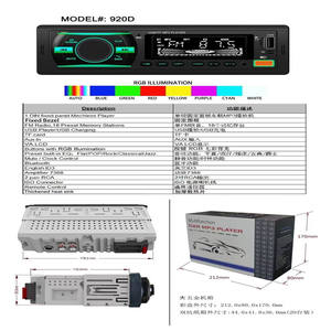 Lecteur DVD de voiture multimédia à panneau détachable, stéréo audio avec BT/DVD/VCD/<span class=keywords><strong>CD</strong></span>/MP4/MP3/AM/FM - Product Image 6