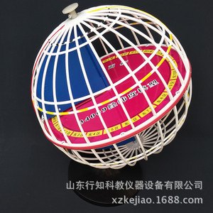 Modelo de Latitud y Longitud, Modelo de Enseñanza Geográfica 34009, Instrumento de Enseñanza de Teodolito, Suministro del Fabricante - Product Image 4