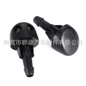 Boquilla de Lavaparabrisas para Renault Clio Mk2 7700413545, Pieza Mecánica de Plástico - Product Image 3