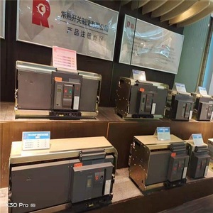 ชางชูสวิตช์เบรกเกอร์วงจรสากล CW1-3200/3P-3200A ประเภทเฟรม ป้องกันแรงดันต่ำ - Product Image 2