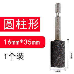 Wholesale Hexagonal Shank Electric <b>Drill</b> Bit Brown Corundum Air Screwdriver Grinding Wheel <b>Polishing</b> Metal Tool - Product Image 4
