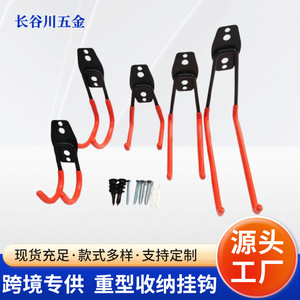 Hasegawa Wall Mounted Metal <b>Hooks</b> Heavy Duty Rectangle Painted For Garage Warehouse <b>Tool</b> Storage - Product Image 3