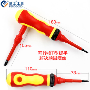 Penggong Insulated Screwdriver Set Cr-v 500V Electrician <b>Tool</b> Kit With Multi-purpose Cutter Handle - Product Image 5