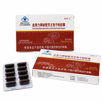 Capsules de poudre de spores de Ganoderma Lucidum (Reishi) brisées en usine, supplément de champignon Reishi pour le soutien immunitaire, logo personnalisé ODM