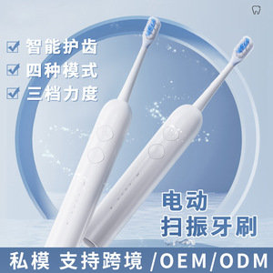 <b>Electric</b> Toothbrush For Home Use Type C Charging IPX7 <b>Waterproof</b> 50 Days Battery Life Rechargeable Plastic Housing - Product Image 4