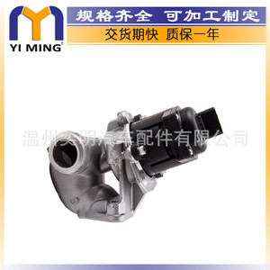 Soupape EGR Peugeot Citroën 161859 1682737 pour Expert 07-13, pièce de rechange neuve - Product Image 5