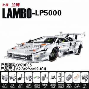 GULY 10649 Lamborghini LP5000 Supercar Building <b>Blocks</b> 1:8 Scale Model Toy For Adults And Kids - Product Image 4