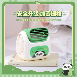 Panda Mini Fan 6 Inch USB Rechargeable Brushless Motor Quiet Desk Fan For Office Dormitory - Product Image 5