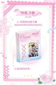 36 Cajas al por Mayor de Tarjetas Coleccionables de <span class=keywords><strong>Anime</strong></span> Kabao Creative Ouran High School Host Club, Serie Magnificent Sugar Dream, Serie 1 - Product Image 5