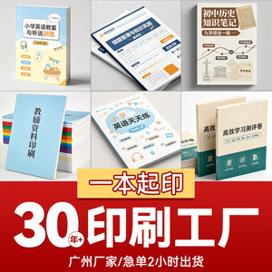 Servicios de Impresión Personalizados Meimei, Impresión Offset A3 A4 A5, Venta Directa de Fábrica, Papel Couché, Papel para Escribir, Cuatro Colores - Product Image 4