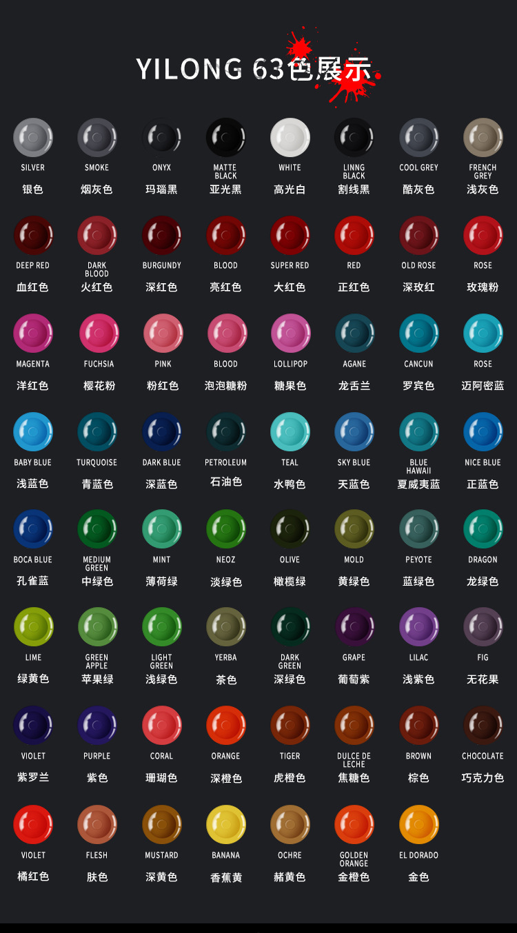Please contact us for more colors
