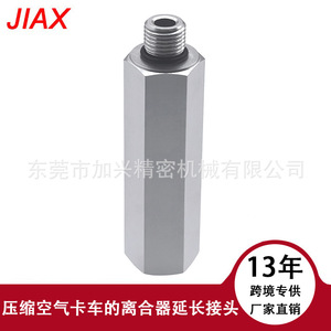Conector de Manguera de Aire de Aluminio JXSS110 M16 1.5 con Rosca Interna y Externa para Uso Automotriz - Product Image 5