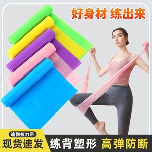 Bandes de résistance Jianrui TPE, élasticité moyenne, pour yoga, fitness, mise en forme du dos, ouverture des épaules, étirements, Pilates - Product Image 5