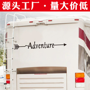 Accesorios de modificación para vehículos recreativos y autocaravanas, pegatinas reflectantes personalizadas para exteriores, calcomanías para autos, calcomanías traseras y para vehículos. - Product Image 1