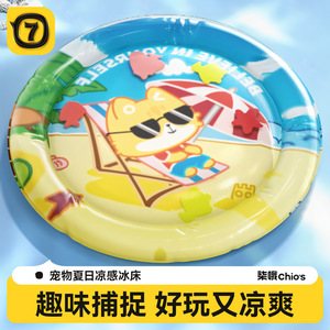 Tapis d'eau gonflable rond pour chat, lit rafraîchissant d'été pour animaux de compagnie, en plastique épais, utilisable en toutes saisons - Product Image 2