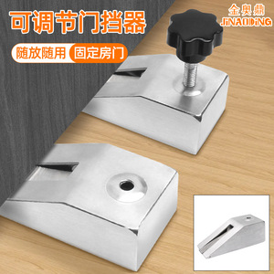 Butée de porte réglable Jin Aoding en acier inoxydable à fixation murale avec commande par bouton pour la protection des portes - Product Image 2