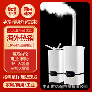 Ultrasonic <b>Humidifier</b> 10L Large Capacity Commercial Use With Digital Display And Timer For Large Spaces - Product Image 2