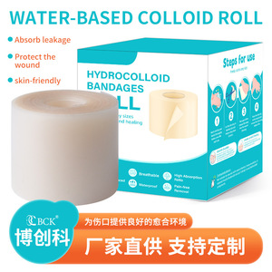 Apósito hidrocoloide en rollo de 5 cm de ancho, 1.5 m, 3 m, 5 m, cinta adhesiva protectora para la curación de heridas húmedas y cuidado de heridas - Product Image 2